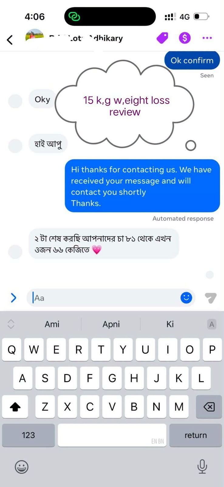 WhatsApp Image 2026-08-30 at 4.12.10 AM (1)