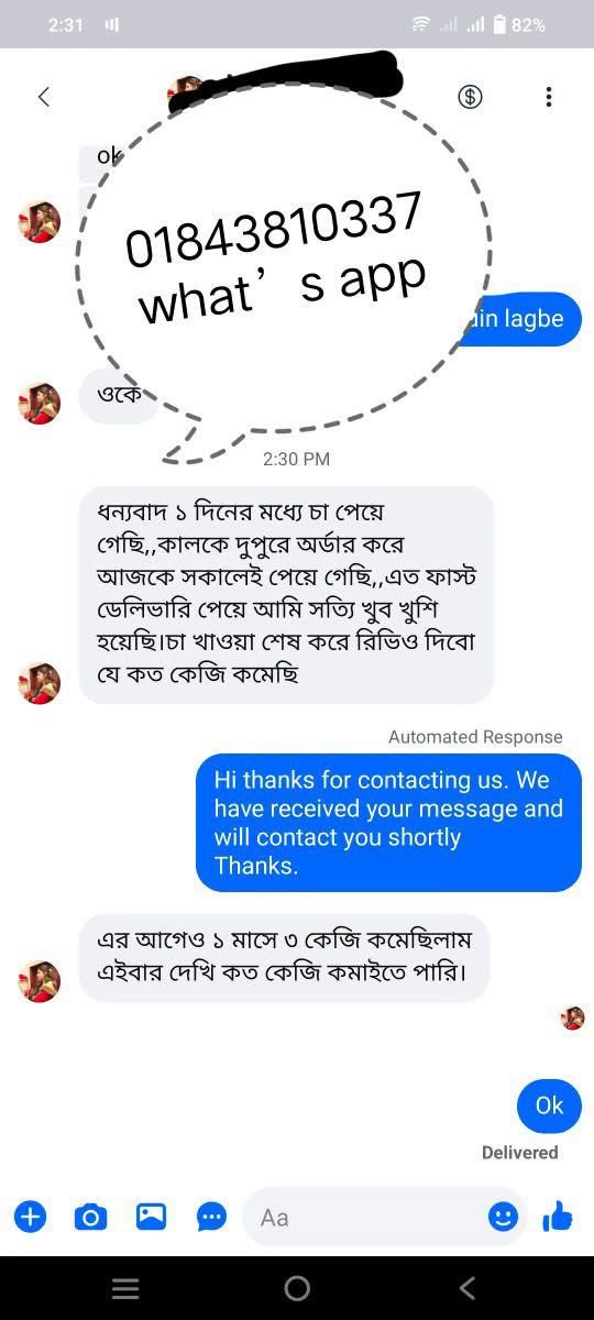 WhatsApp Image 2026-08-30 at 4.12.10 AM (2)