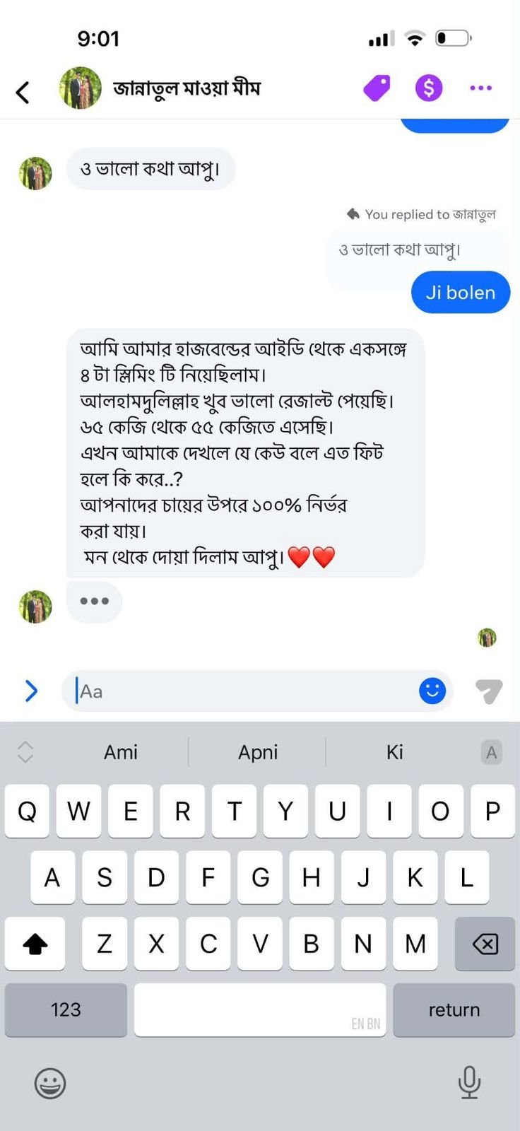 WhatsApp Image 2026-08-30 at 4.12.11 AM (1)