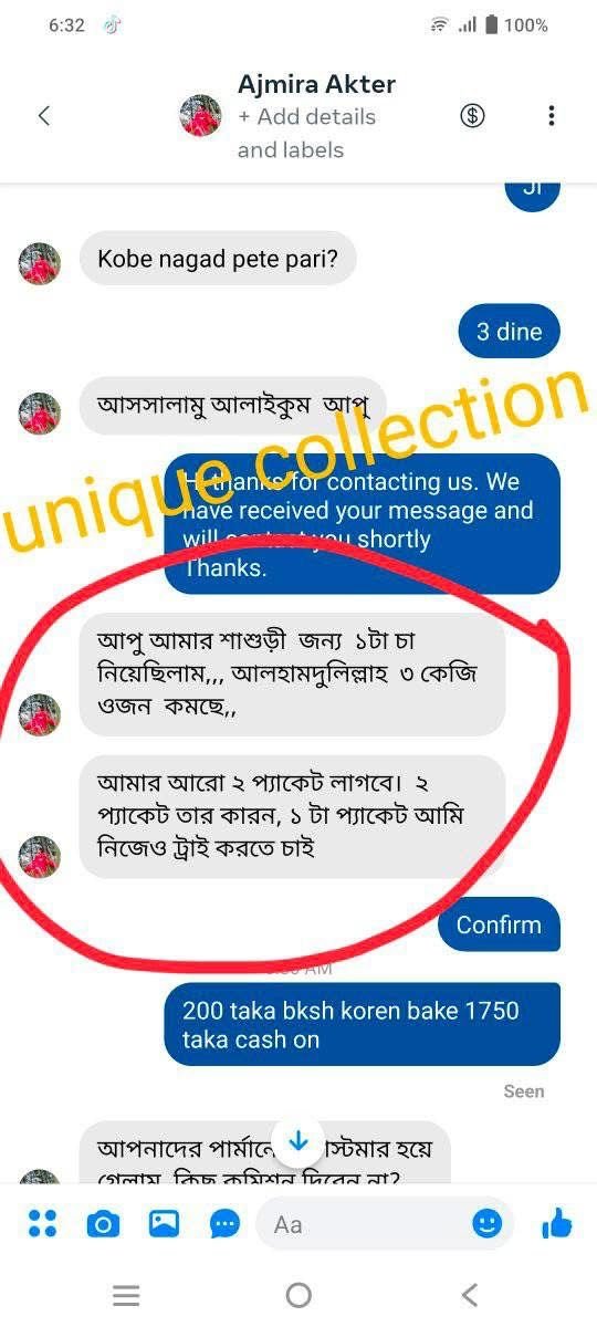 WhatsApp Image 2026-08-30 at 4.12.14 AM
