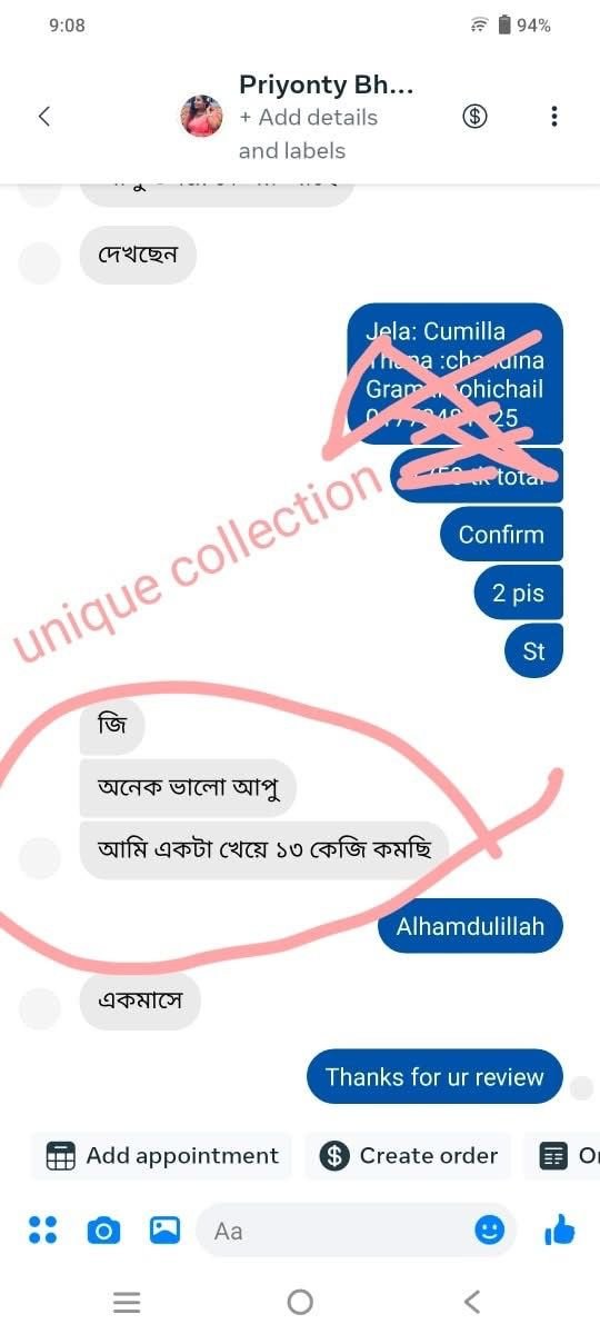 WhatsApp Image 2026-08-30 at 4.12.15 AM