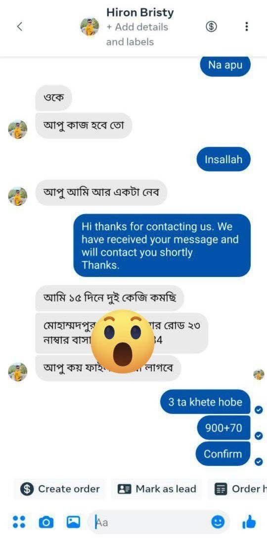 WhatsApp Image 2026-08-30 at 4.12.16 AM