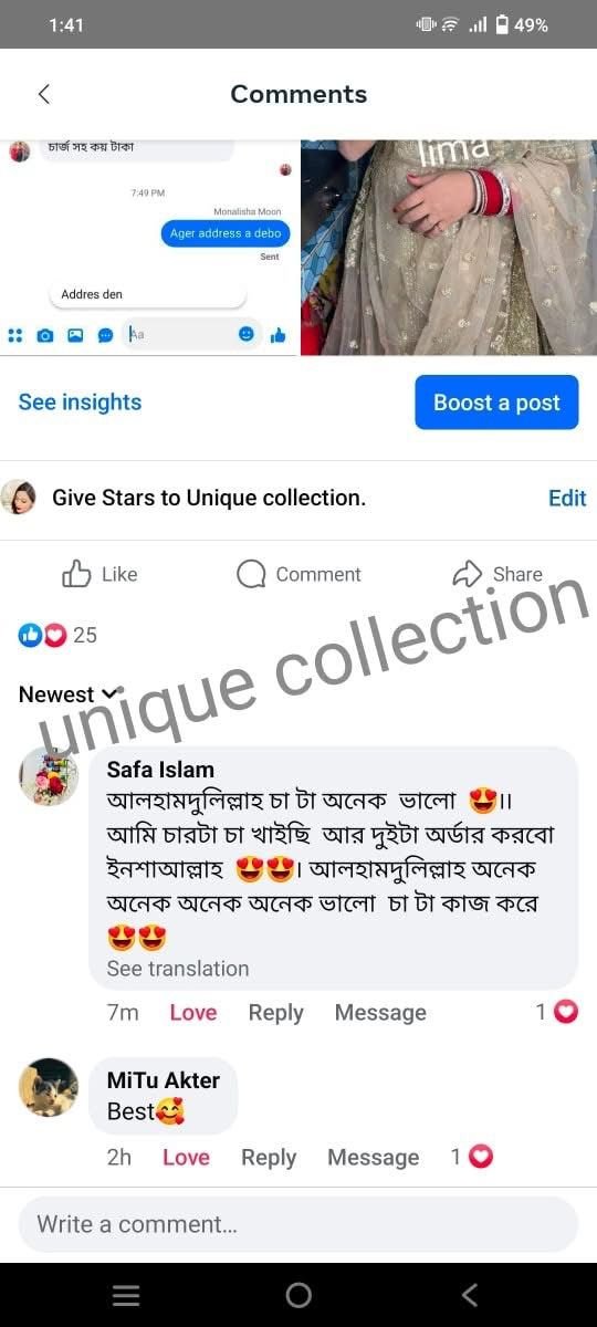 WhatsApp Image 2026-08-30 at 4.12.18 AM